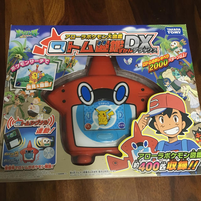 Takara Tomy ロトム図鑑dxの通販 By C4 S Shop タカラトミーならラクマ Takara Tomy ロトム図鑑dxの通販 By C4 S Shop タカラトミーならラクマ