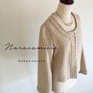 ナラカミーチェ(NARACAMICIE)のナラカミーチェ☆ノーカラージャケット(ノーカラージャケット)