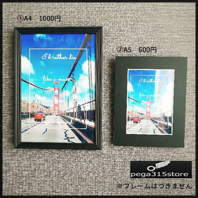 名言 サイズ ポスター 2pac Wards San Francisco背景の通販 By Pega315store S Shop ラクマ 名言 サイズ ポスター 2pac Wards San Francisco背景の通販 By Pega315store S Shop ラクマ