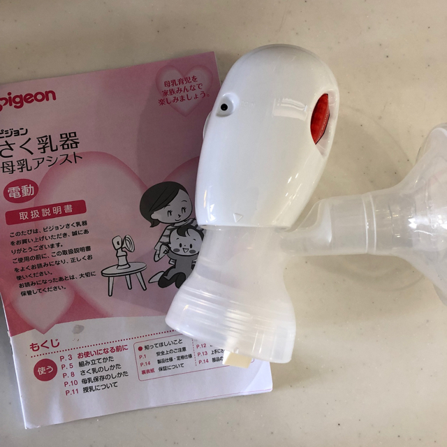 Pigeon(ピジョン)のピジョン 電動搾乳機 キッズ/ベビー/マタニティの授乳/お食事用品(その他)の商品写真