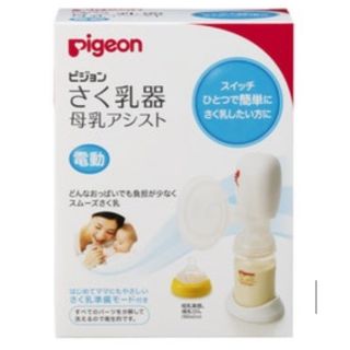 ピジョン(Pigeon)のピジョン 電動搾乳機(その他)