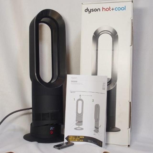 Dyson(ダイソン)のダイソン hot + cool AM09BN [送料込] スマホ/家電/カメラの冷暖房/空調(ファンヒーター)の商品写真