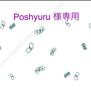 poshyuru様専用ファブリックパネル ミナペルホネン (インテリア雑貨)