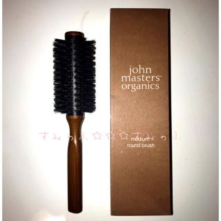 ジョンマスターオーガニック(John Masters Organics)の☆新品☆未使用☆ ジョンマスター ラウンドブラシ (ヘアブラシ/クシ)