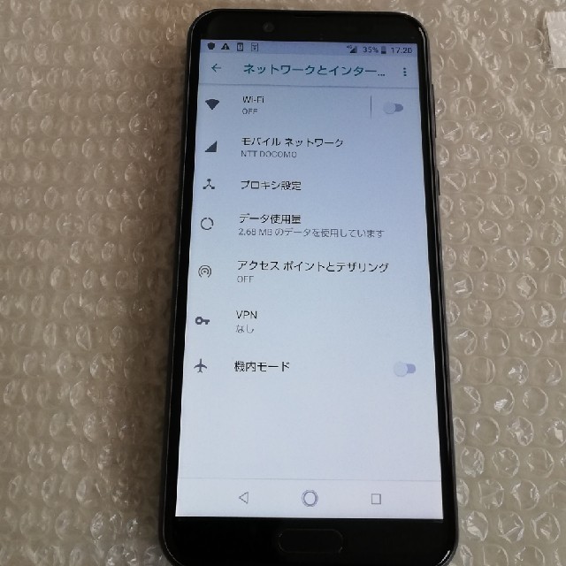 SHARP(シャープ)のAQUOS sense2 SHV43 ロック解除済 黒 ドコモ利用可能 スマホ/家電/カメラのスマートフォン/携帯電話(スマートフォン本体)の商品写真