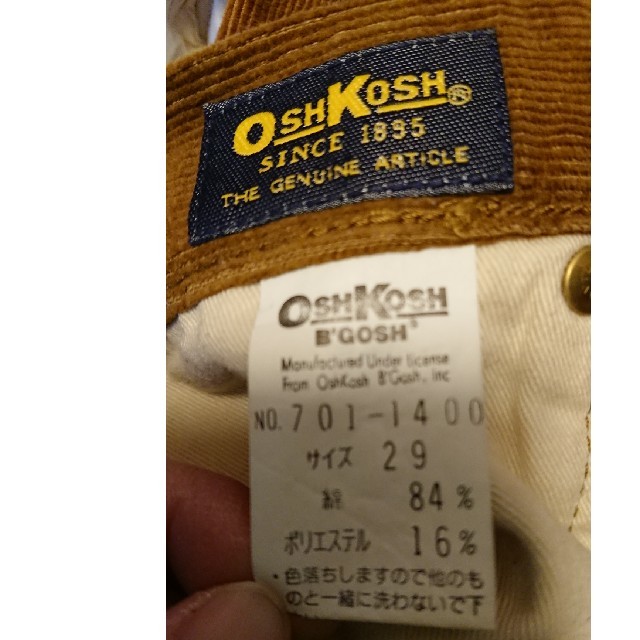 OshKosh(オシュコシュ)のコーデュロイパンツ Oshkosh メンズのパンツ(その他)の商品写真