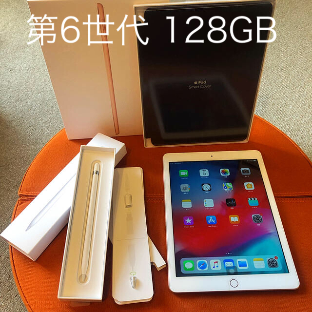 新版 第6世代 3/24迄【iPad未使用】iPad - iPad Wifi ゴールド 128GB