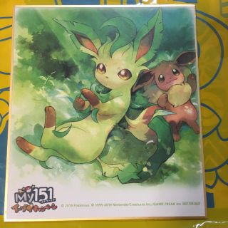 ポケモン(ポケモン)のイーブイキャンペーン リーフィア(キャラクターグッズ)