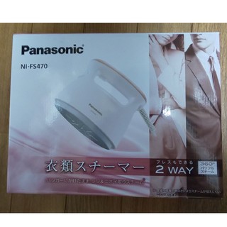 パナソニック(Panasonic)のなた*様専用 Panasonic 衣類スチーマー  NI-FS470(アイロン)