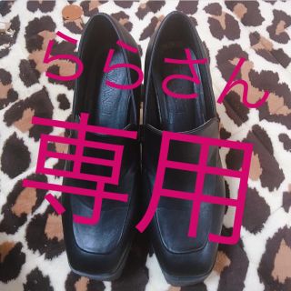 アンビー(ENVYM)のENVYM ＳＱＵＡＲＥ ＬＯＡＦＥＲ(ローファー/革靴)