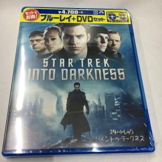 スター・トレック イントゥ・ダークネス ブルーレイ+DVDセット('13米)〈…(外国映画)