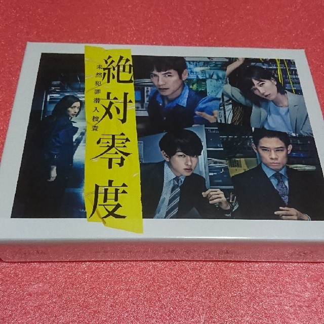 新品・未開封『絶対零度』DVD－BOX