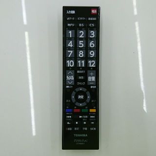 トウシバ(東芝)の☆未使用☆ 東芝液晶テレビ用リモコン CT-90451(テレビ)