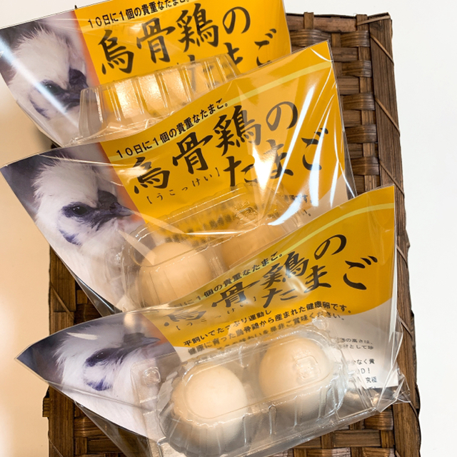 1425円 適切な価格 美味 烏骨鶏の卵 10個入り 有精卵 化粧箱入り :メーカー直送の為代引きでのお支払はお受けできません 1425円 適切な価格 美味 烏骨鶏の卵 10個入り 有精卵 化粧箱入り :メーカー直送の為代引きでのお支払はお受けできません