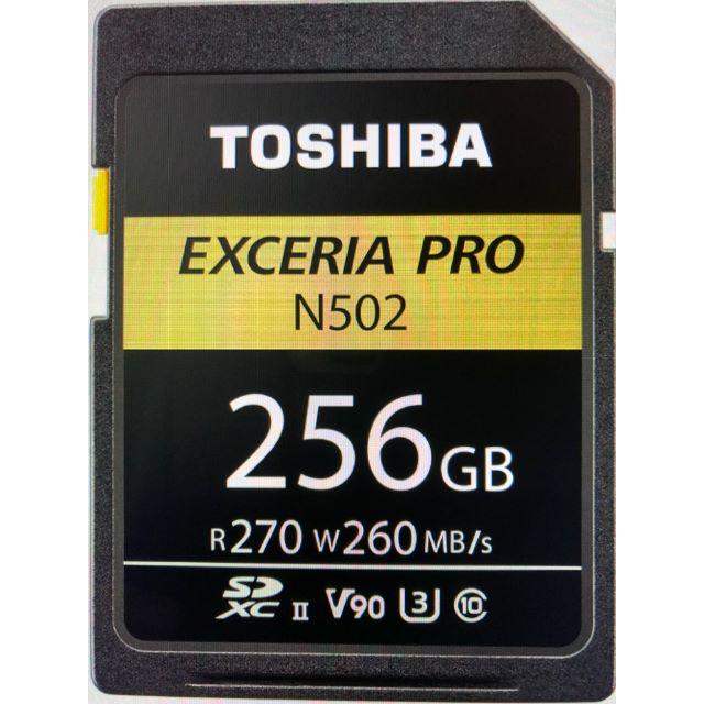 ■東芝　EXCERIA PRO SDXU-D256G [256GB]