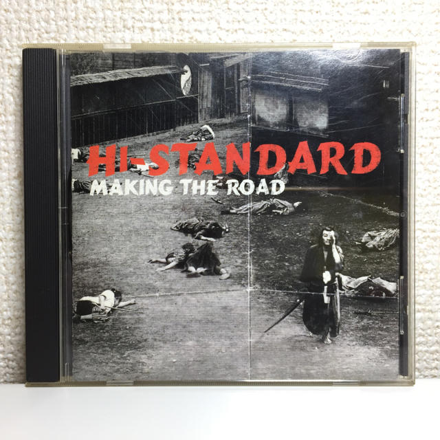 HIGH!STANDARD(ハイスタンダード)のHi-STANDARD(ハイスタンダード)CD「MAKING THE ROAD」 エンタメ/ホビーのCD(ポップス/ロック(邦楽))の商品写真