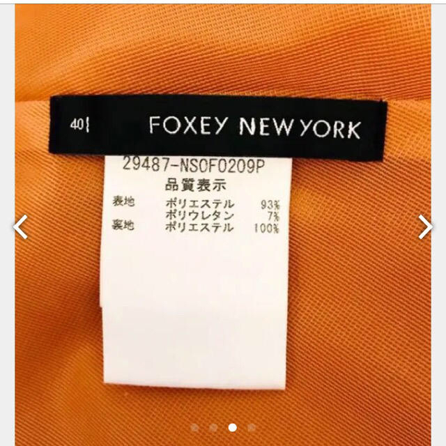 FOXEY(フォクシー)の✴︎FOXEY✴︎フォクシー  バルーンワンピース テラコッタ 40˚✧₊ レディースのワンピース(ひざ丈ワンピース)の商品写真