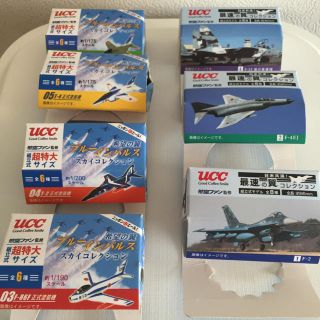 戦闘機 希望の翼 最速の翼 ミニフィギュア(ミリタリー)