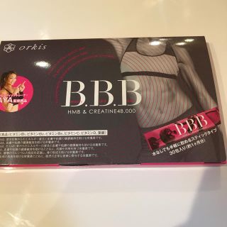 トリプルＢ  専用です(ダイエット食品)