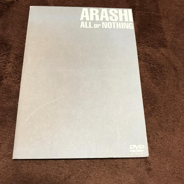 嵐 ALL or NOTHING [DVD]