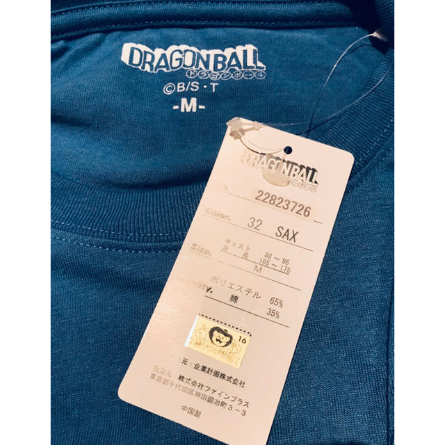 666mai様専用 ドラゴンボール カプセルコーポレーション Tシャツ M