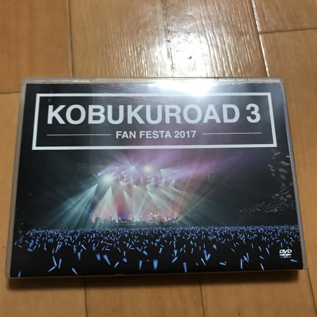 ファンクラブ限定盤2枚組DVD コブクロ kobukuroad3