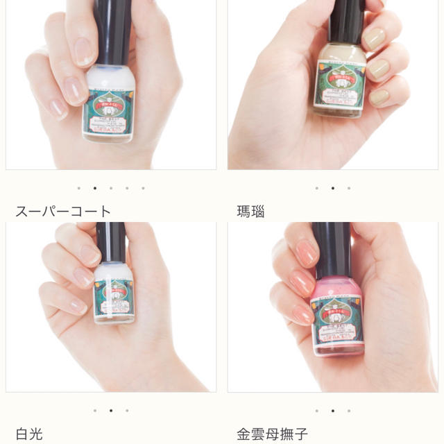 【新品】胡粉ネイル 5本セット 除光液 コスメ/美容のネイル(マニキュア)の商品写真