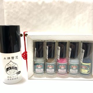 【新品】胡粉ネイル 5本セット 除光液(マニキュア)