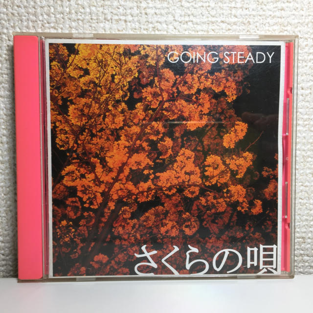 GOING STEADY(ゴーイングステディ)CDアルバム 「さくらの唄」の GOING STEADY(ゴーイングステディ)CDアルバム 「さくらの唄」の