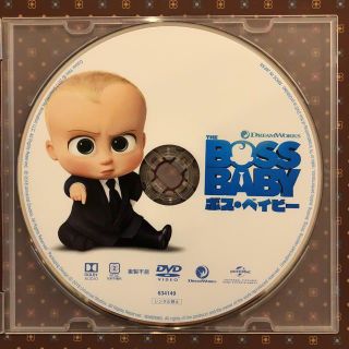 ユニバーサルエンターテインメント(UNIVERSAL ENTERTAINMENT)の新品未使用　ボスベイビー　ＤＶＤ(アニメ)