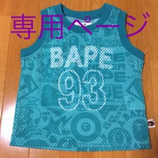 アベイシングエイプ(A BATHING APE)の99.mami.99様専用ページ(Tシャツ/カットソー)