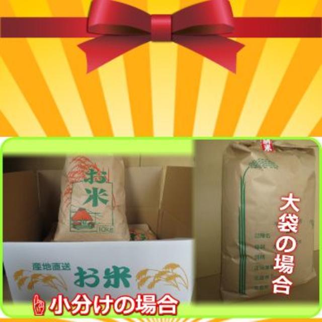 年姫ごのみ白米ｋｇの出品です！ミルキークイーンのような食感