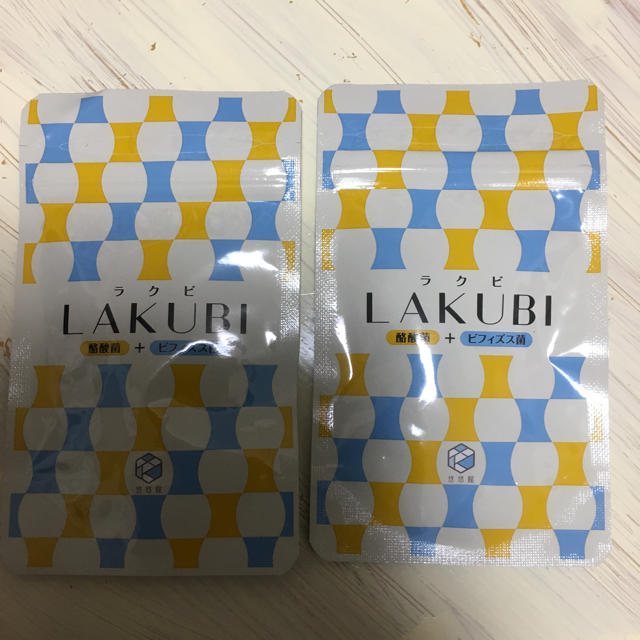 新品未使用！悠々館LAKUBI2つセット