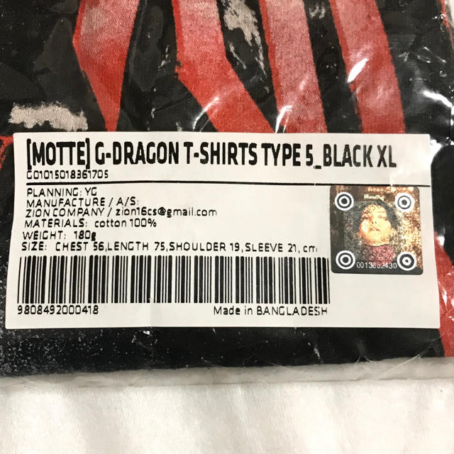 BIGBANG(ビッグバン)の【 YG公式 】XLサイズ G-DRAGON MOTTE Tシャツ エンタメ/ホビーのタレントグッズ(アイドルグッズ)の商品写真