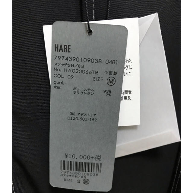 HARE(ハレ)の3/7まで限定価格 HARE ステッチシャツ メンズのトップス(シャツ)の商品写真