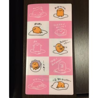 グデタマ(ぐでたま)のぐでたま  ローソン(キャラクターグッズ)