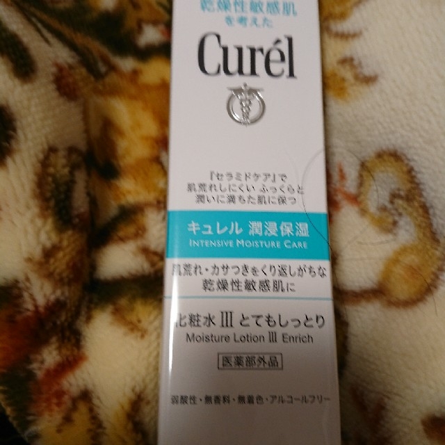 Curel(キュレル)の新品未使用ｷｭﾚﾙ潤浸保湿化粧水Ⅲとてもしっとり コスメ/美容のスキンケア/基礎化粧品(化粧水/ローション)の商品写真