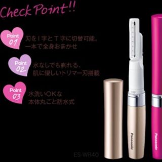 ♡panasonic フェリエ♡(その他)