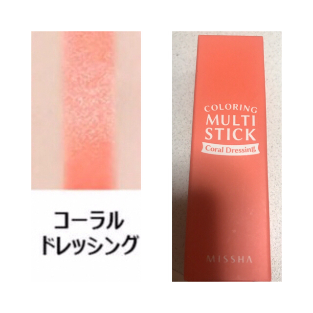 MISSHA(ミシャ)の✨お値下げ✨MISSHA カラーリングチーク コスメ/美容のベースメイク/化粧品(チーク)の商品写真