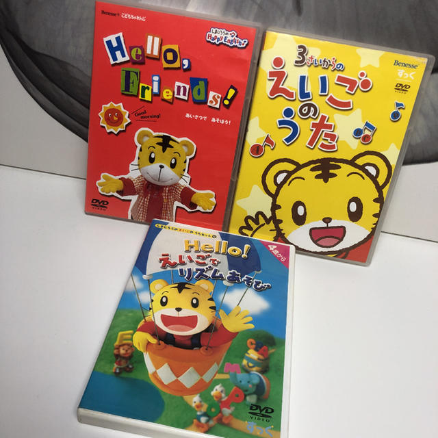 しまじろう Happy English DVD+CD 3巻セット