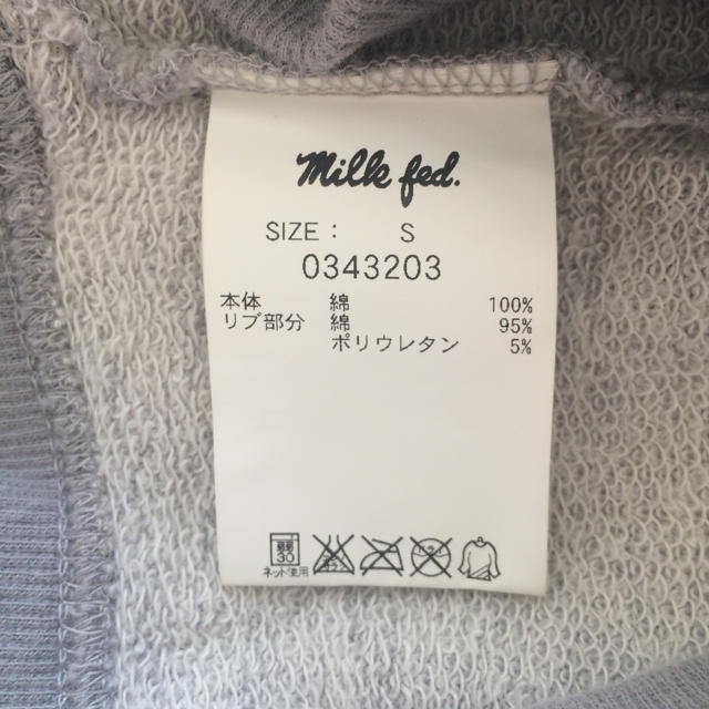 MILKFED.(ミルクフェド)のミルクフェド ビッグシルエットトレーナー スウェット レディースのトップス(トレーナー/スウェット)の商品写真