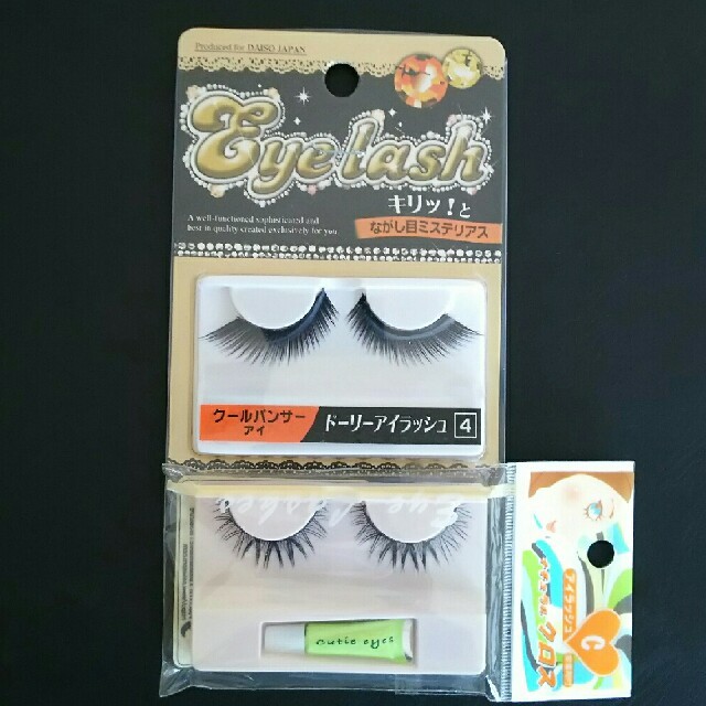 つけまつげ コスメ/美容のベースメイク/化粧品(つけまつげ)の商品写真