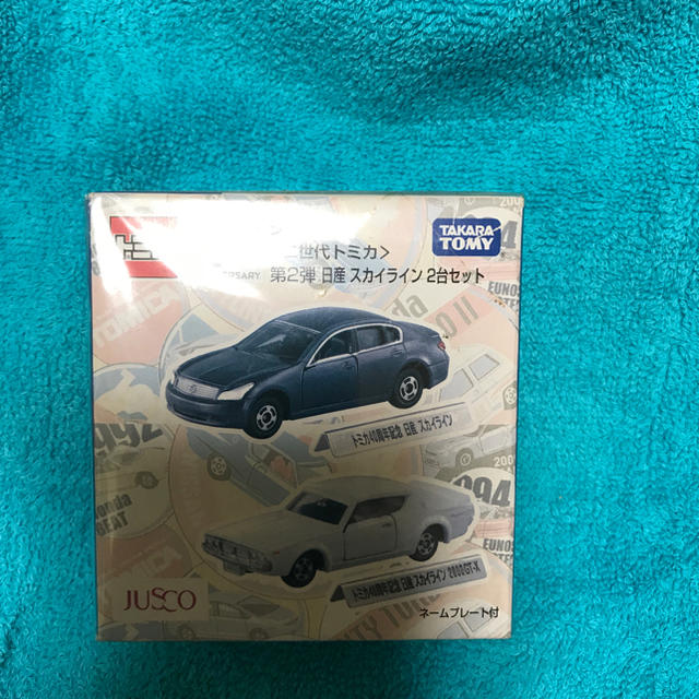 トミカ ジャスコ 二世代トミカ 第2弾 日産スカイライン2台セット | フリマアプリ ラクマ