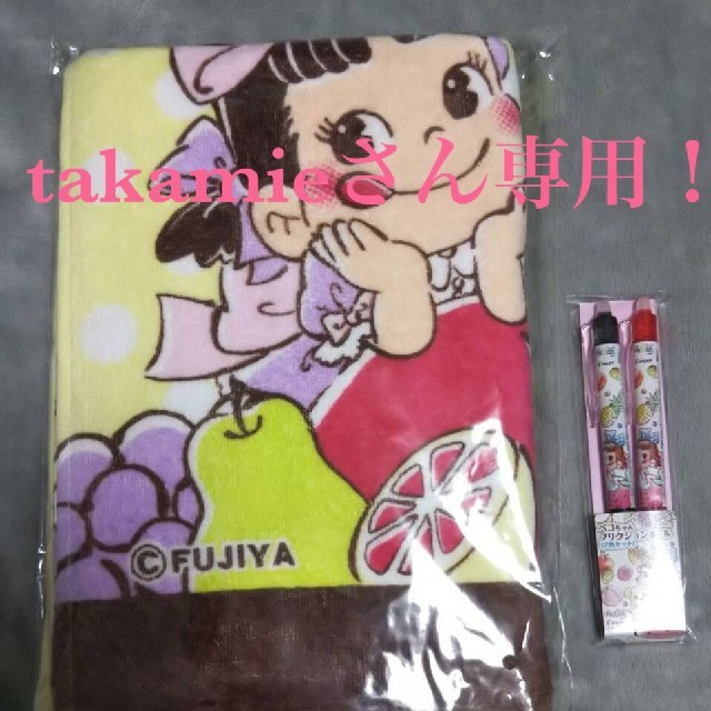 ペコちゃん タオル ボールペン エンタメ/ホビーのおもちゃ/ぬいぐるみ(キャラクターグッズ)の商品写真