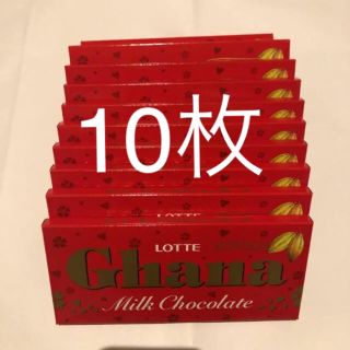 チョコレート(chocolate)のガーナミルクチョコレート 10枚(菓子/デザート)