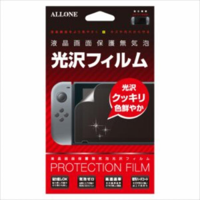 Nintendo Switch 新品 スウィチ ネオン 1