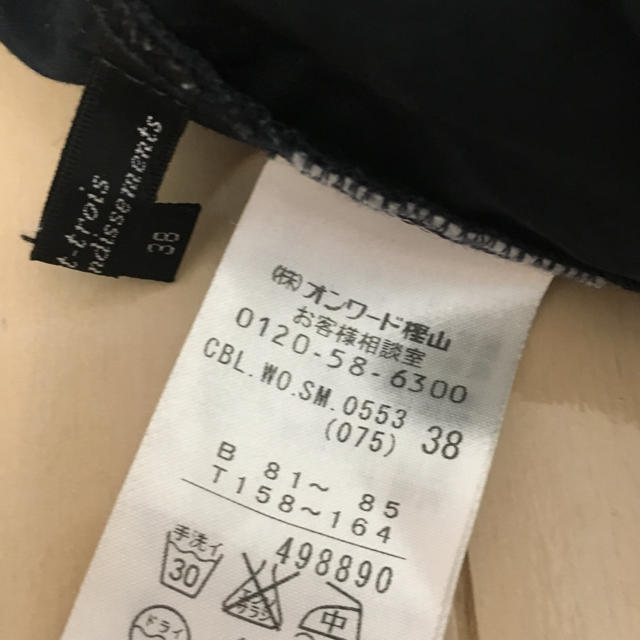 23区(ニジュウサンク)の23区トップス レディースのトップス(カットソー(半袖/袖なし))の商品写真