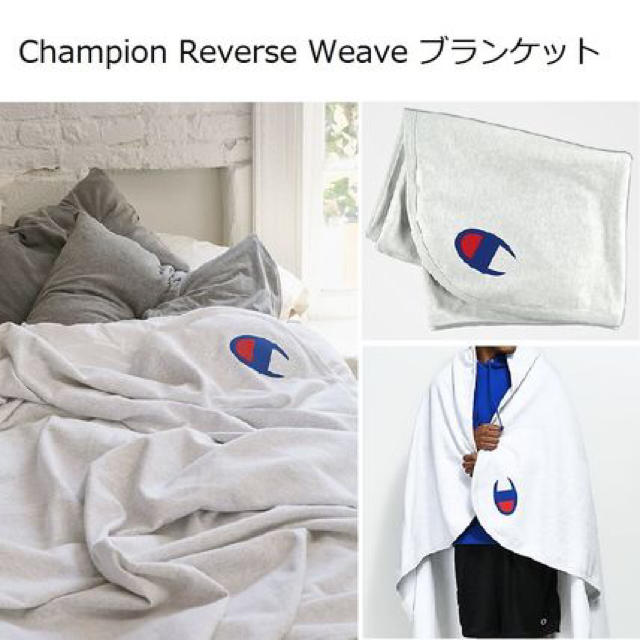 Champion(チャンピオン)の新品未使用 US企画 Champion reverse weave ブランケット メンズのファッション小物(その他)の商品写真