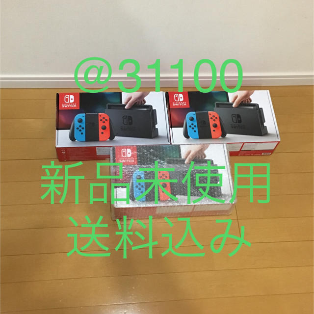 人気の新作 Nintendo Switch - 【3台セット】ニンテンドー スイッチ