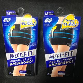 ユニチャーム(Unicharm)のソフィ 極ぴたFIT セイフティフィット M ブラック ×2個(ショーツ)